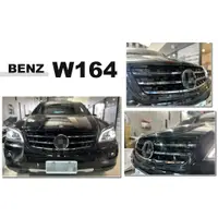 在飛比找蝦皮購物優惠-小傑車燈精品-全新 賓士 BENZ W164 2006 ML