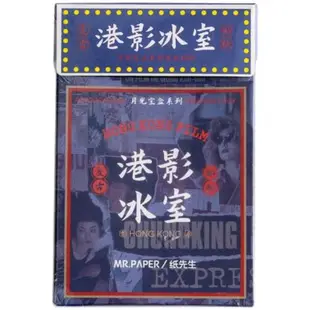 月光寶盒懷舊復古電影海報手賬貼紙ins歐美手帳手機殼diy裝飾貼畫