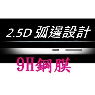 華碩 Zenfone 2 LASER ZE500KL ZE550KL ZE601KL Z00ED Z00LD 鋼化玻璃膜