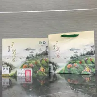 在飛比找蝦皮購物優惠-2023春 台灣茶王 高海拔梨山茶 比賽茶 ★五星獎★ 和平