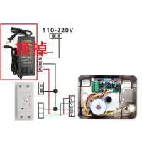 在飛比找蝦皮購物優惠-台灣免運 傳統公寓對講機APP遠端開門 WIFI&RF433