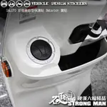 【硬漢六輪精品】 SUZUKI SALUTO SUI SWISH 125 油蓋卡夢貼 (版型免裁切) 機車貼紙 機車彩貼