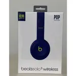 BEATS SOLO3 WIRELESS POP 靛青色 全新 頭戴式耳機