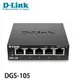 【MR3C】限量 含稅附發票 新版 D-Link 友訊 DGS-105 5埠Gigabit 桌上型乙太 網路 交換器 (金屬外殼)