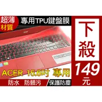 在飛比找蝦皮購物優惠-ACER K50-20 E5-573G VN7-592G E