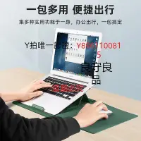 在飛比找Yahoo!奇摩拍賣優惠-筆電包 MacBook14寸手提電腦包女2022款筆電內膽a