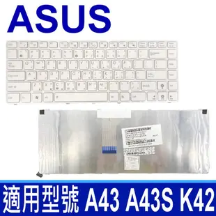 ASUS A42 直排 白色 全新 繁體中文 鍵盤 X42J B43J U20 U30 UX20 U (9.4折)