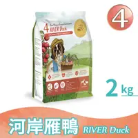 在飛比找蝦皮商城優惠-【Real Power 瑞威】全齡犬糧4號 河岸雁鴨 安穩情