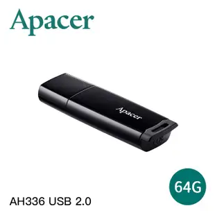 Apacer 宇瞻 AH336 USB 2.0 流線碟 隨身碟〈32G/64G〉