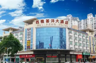 佛山薈灃大酒店Huifeng Hotel