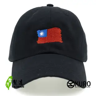 KURO-SHOP 中華民國國旗台灣 老帽 棒球帽 布帽(側面可客製化)
