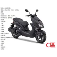 在飛比找蝦皮購物優惠-【山葉車殼】FORCE 155 (2020) YAMAHA 