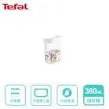 在飛比找遠傳friDay購物優惠-Tefal 法國特福 Optima 食物儲存罐 0.38L