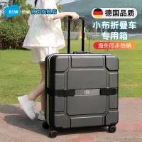 在飛比找淘寶網優惠-德國倍威小布brompton摺疊車裝車包硬殼行李託運自行車旅