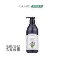 在飛比找蝦皮商城優惠-【FARZO花柔自然萃】鳶尾花潤髮乳（300 ml）｜改善頭