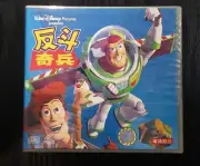 Disney Pixar 反斗奇兵 Toy story VCD cantonese 粤語 new sealed Hong Kong version