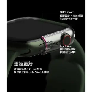 Rearth Ringke Apple Watch S9/8/7 41mm 輕薄保護殼