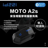 在飛比找樂天市場購物網優惠-強強滾生活 id221 MOTO A2S 安全帽藍牙耳機