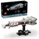 LEGO樂高積木 75376 202403 星際大戰系列 - Tantive IV™