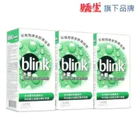 在飛比找ETMall東森購物網優惠-~嬌生旗下品牌~冰藍 BLINK 高水分隱形眼鏡濕潤液(10