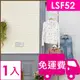 【方陣收納】ikloo頂天立地不鏽鋼旋轉曬衣架 LSF52 1入