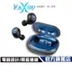 【Foxxray】FXR-HAW-03 露西亞響狐 低延遲 電競 真無線 藍牙 耳機麥克風