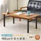 【HOPMA】日式大桌面圓腳和室桌 台灣製造 茶几桌 沙發桌 矮桌 會客桌 收納桌 電腦桌