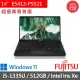 【FUJITSU 富士通】14吋 i5 商用筆電(E5413-PS521/i5-1335U/8G/512GB SSD/Win11 PRO/鐵灰)