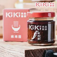 在飛比找ihergo愛合購優惠-免運!【KIKI食品雜貨】麻辣醬 80g/罐 (6罐,每罐1