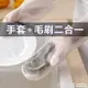 硅膠手套女家用魔術洗碗神器橡膠膠皮廚房耐用型刷碗家務乳膠洗菜 【麥田印象】