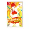 【AS電玩】現貨供應! NS Switch 健身拳擊 2 中文版 減重拳擊 2 Fit Boxing 2(900元)
