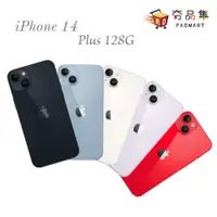 在飛比找蝦皮商城優惠-Apple iPhone 14 Plus 128G 128G