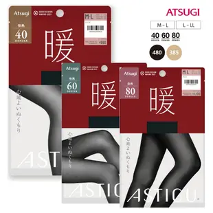 日本 ATSUGI 【暖】 保暖褲襪 40D 60D 80D 黑色膚色 厚木 光發熱 發熱褲襪 日本絲襪 黑絲襪 黑褲襪
