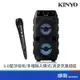 KINYO 金葉 KY-2020 多功能藍牙 卡拉OK迷你音箱