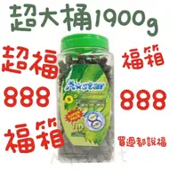 在飛比找蝦皮購物優惠-1900克+-5% astar bone雙效潔牙骨家庭號超大