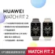 【贈3豪禮】HUAWEI WATCH FIT 2 時尚款 - 真皮錶帶