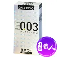 在飛比找蝦皮商城優惠-okamoto岡本003-PLATINUM 極薄保險套(6入