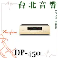 在飛比找Yahoo!奇摩拍賣優惠-Accuphase DP-450 | 全新公司貨 | B&W