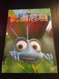 在飛比找Yahoo!奇摩拍賣優惠-(全新未拆封絕版品)蟲蟲危機 A Bug's Life DV