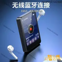 在飛比找蝦皮購物優惠-【限時下殺】音樂播放器 MP3 超薄可愛迷你隨身聽有屏MP4