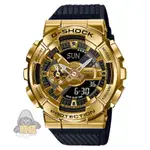 【CASIO】台灣卡西歐公司貨 G-SHOCK 金屬框 復刻GA-110 雙顯電子錶-金色(GM-110G-1A9)