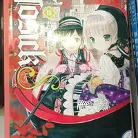 在飛比找蝦皮購物優惠-新品／ 日本文學小說 GOSICK ゴシック 1-8冊+短篇