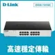 D-Link 友訊 DGS-1016C 16埠Gigabit非網管型交換器