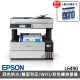 【EPSON】搭3組T06G原廠1黑3彩墨水★L6490 四色防水高速A4連續供墨傳真複合機(5年保固組)