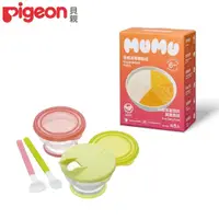 在飛比找momo購物網優惠-【Pigeon 貝親】學習湯碗組+MUMU營養滿貫體驗組15