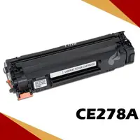 在飛比找松果購物優惠-HP CE278A 相容環保碳粉匣 適用LJ M1536/P