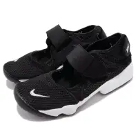 在飛比找博客來優惠-Nike Rift GS / PS Boys 童鞋 3223