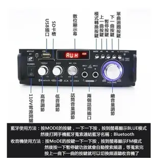 【可開發票】【下殺】擴大器 擴大機110V藍芽音箱 小型卡拉OK 唱歌 40W40W功率家用 擴大機 音響 功放機