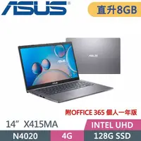 在飛比找PChome24h購物優惠-ASUS X415MA-0331GN4020 14吋 星空灰