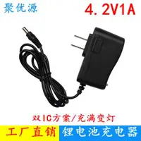 在飛比找ETMall東森購物網優惠-工廠直銷 3.6V3.7V聚合物鋰電池組 4.2V1A2A3